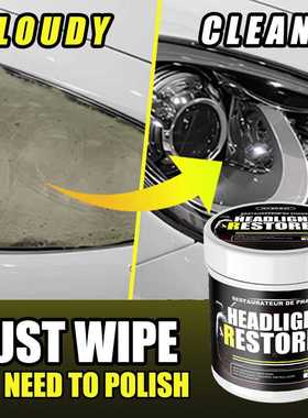 Ryekew汽车大灯修复膏 汽车车灯护理除尘增亮清洁去黄抛光翻新