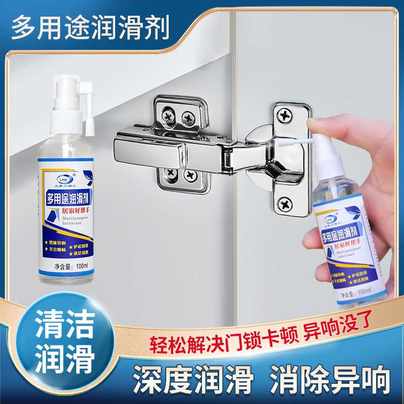 多用途锈润滑剂车窗清洗金属除锈剂防锈螺丝松动剂专业除锈剂