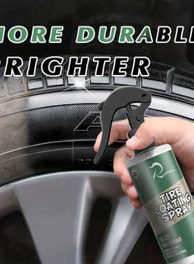 Ryekew 汽车轮胎光亮剂 轮胎蜡塑料清洁剂轮毂去污防老化翻新保护