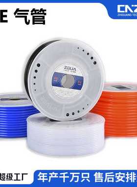 气动软管pe8*5/6*4/10*6.5/12*8空压机软管白色高压聚氨酯PE气管