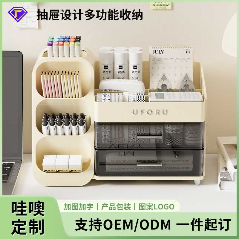 化妆品收纳盒家用高级感大容量梳妆台口红护肤品斜插式分格置物架