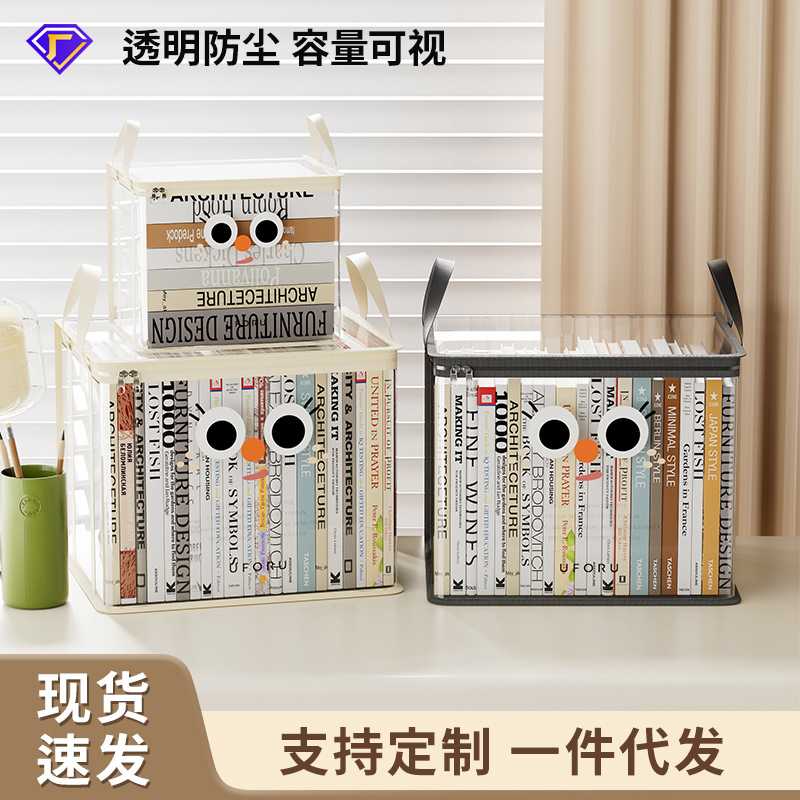 学生书本收纳袋可折叠大容量手提收纳箱透明防水便携式书籍收纳包