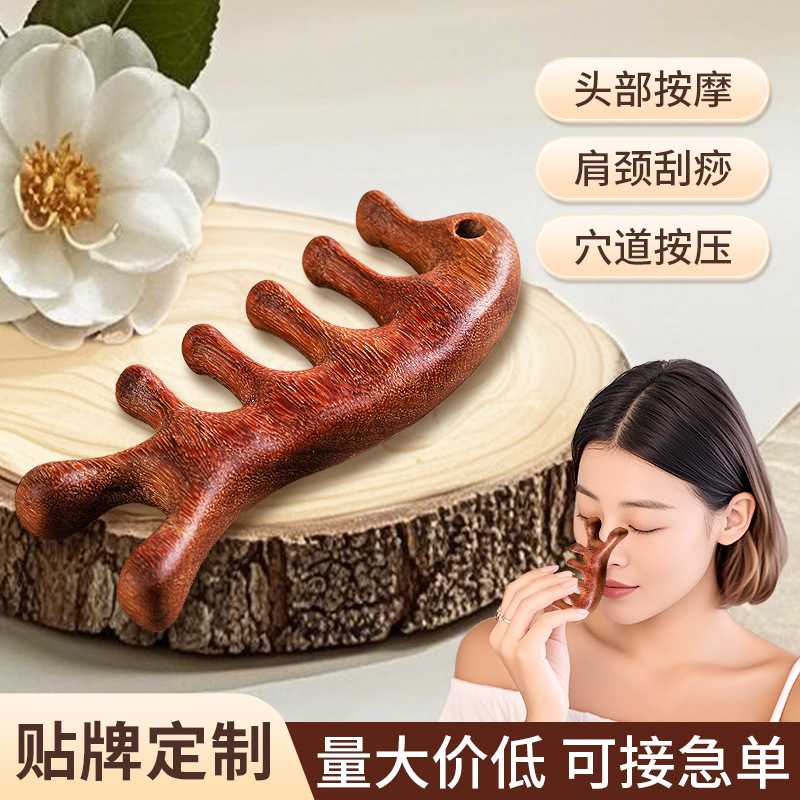 按摩梳经络梳金丝檀木小海豚头部眼部四合一多功能经络按摩梳厂家