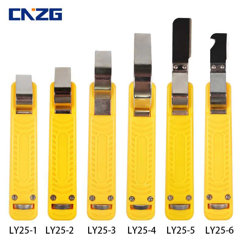 电缆剥线钳LY25-1 可调试绝缘圆形剥线钳PVC电缆4-50mm电工刀