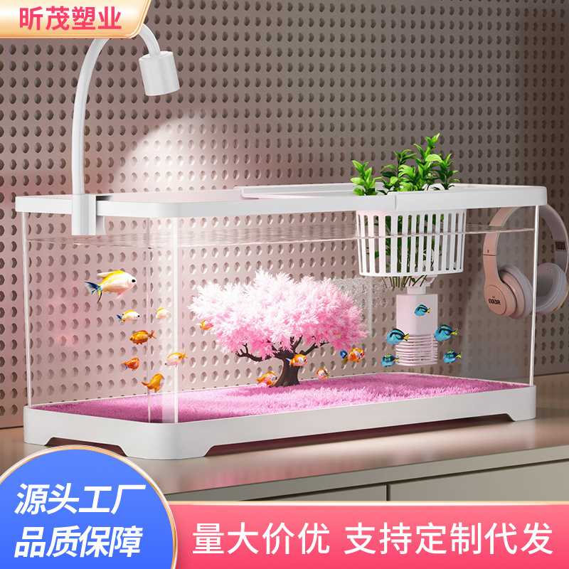 桌面鱼缸客厅樱花树造景水族箱办公室生态自循环养鱼缸高透乌龟缸