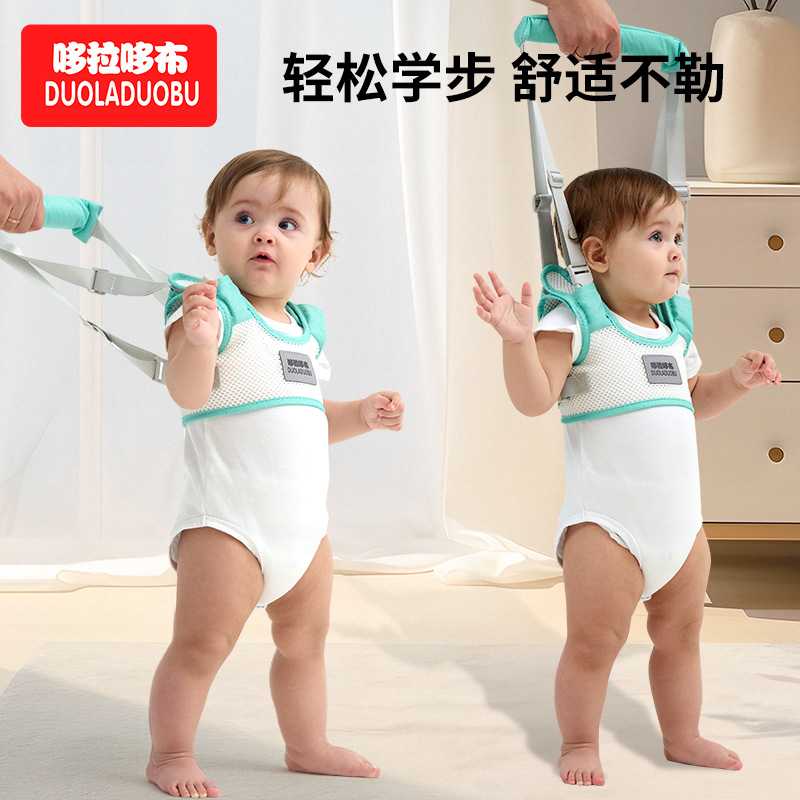 哆拉哆布宝宝学步带小孩走路提拉式牵引绳防摔站立带学行带6539