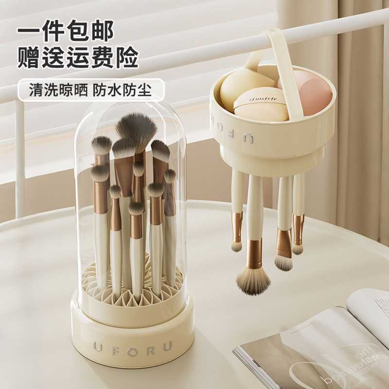 化妆品收纳盒家用高级感卧室梳妆台洗晒两用透明带盖化妆刷收纳桶