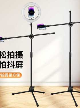 手机俯拍支架桌面自拍照三脚架直播视频录制桌面静物书画美食拍摄