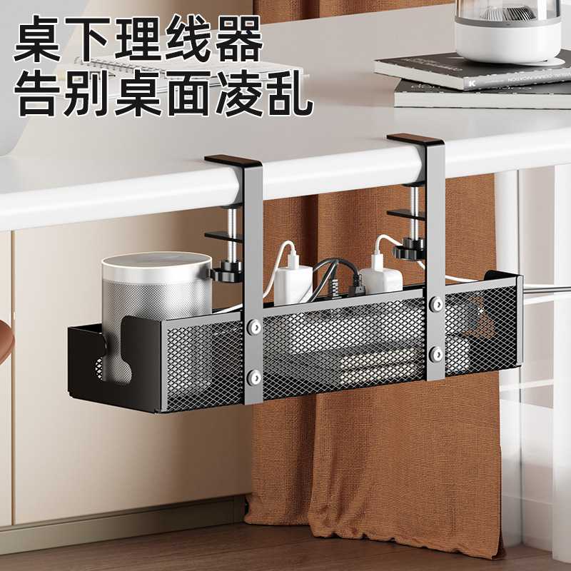 免打孔桌下理线器家用插座排插路由器电线数据线固定器简约绕线器