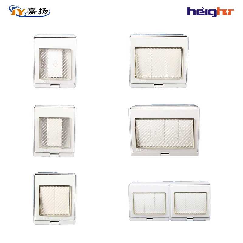 IP55户外防水三位单控双控开关 三孔花园户外明暗装防水防溅盒