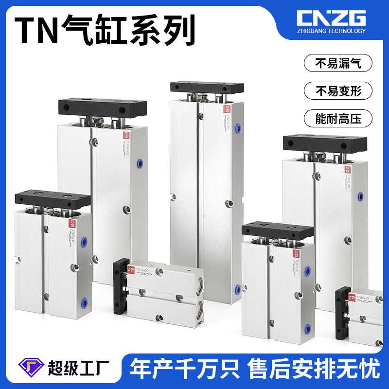 双轴气缸TN101620253240双杆TDA16x40x50x60x75带磁配件活塞杆