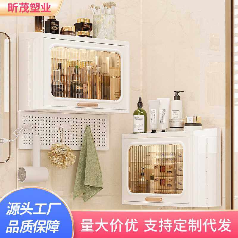 浴室卫生间置物架免打孔安装马桶上方防潮收纳柜厕所壁挂式储物柜