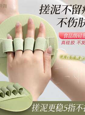 妮丽雅搓澡皮子家用沐浴硅胶圆饼后背搓网红洗澡专用无痛搓泥神器