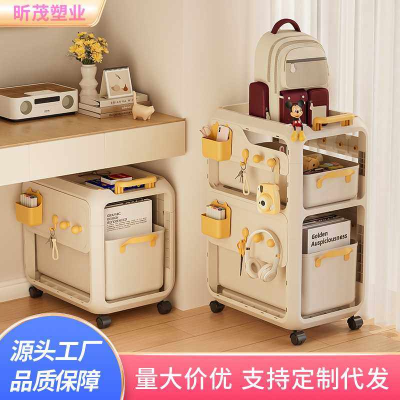 书包可移动置物架小推车书本收纳神器家用多层桌下放包收纳架书架,收纳整理,收纳柜,淘宝优惠券,粉丝福利购,淘宝优惠卷