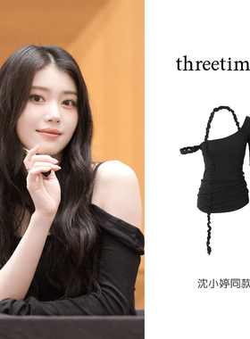 threetimes明星同款斜肩不对称挂脖t恤衫女2025绝美修身飘带上衣
