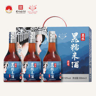 【基地严选】贵州黑糯米酒