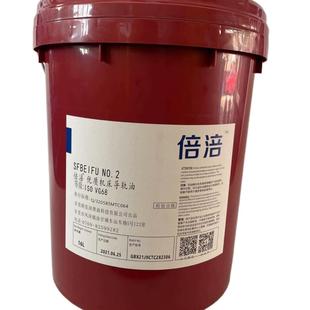 倍涪威达2号机床导轨油32 68号液压油润滑油数控机床电梯46号18L