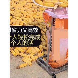 装袋神器玉米粮食稻谷谷子打包器农用工具撑袋器袋子移动支撑架子
