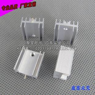 铝型材 宽18*齿10.5*长20/25MM 7812散热片 TO-220散热铝片