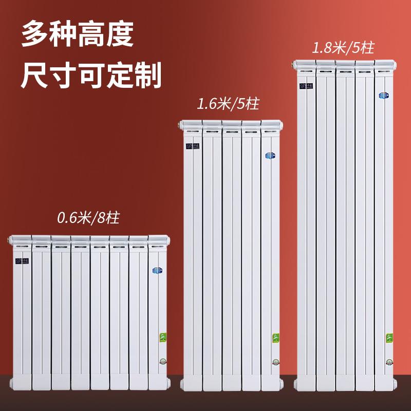 欣普森铜铝复合暖气片家用水暖立式散热器集中供暖工程卫生间壁挂