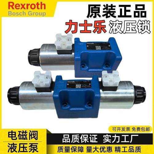 力士乐Rexroth电磁换向阀4WE10J5X/HG24N9K4/M 4WE10E50 52液压阀