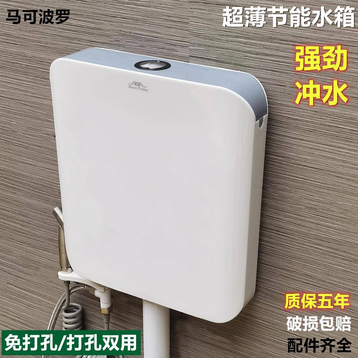超薄水箱蹲便器冲水箱通用静音大冲力抽水箱厕所便盆储水箱壁挂