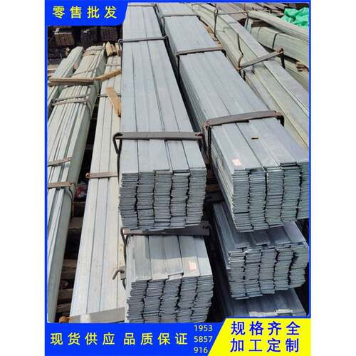 热镀锌扁钢光伏接地扁铁25*3 30*3 40*4 50*5高锌层扁铁 镀锌扁铁