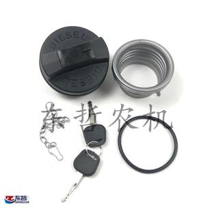 系列5E系列 迪尔904 1204 6B1204绿色油箱盖带锁底环O行圈 1054