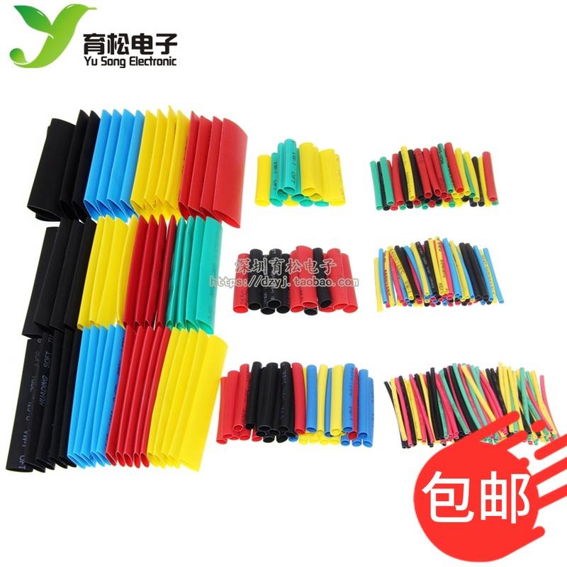 热缩管328/140PCS盒装热缩管组合套管 电工胶布绝缘收缩 环保阻