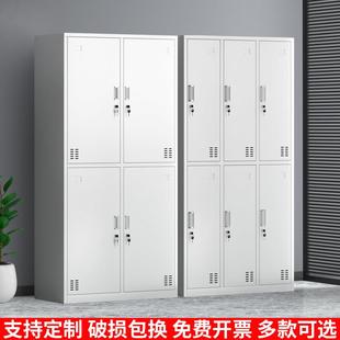 需定制钢制更衣柜铁皮收纳柜员工宿舍车间鞋柜置物柜六门衣帽室柜