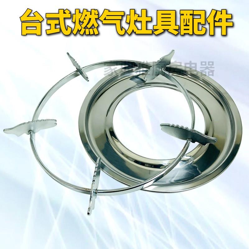 燃气炉具瓦斯液化灶配件支架炉架脚架支锅架炒锅加厚防滑奶锅架