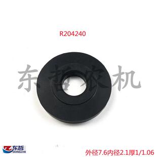 迪尔904 拖拉机配件驾驶室胶墩薄垫减震垫R204240 1204
