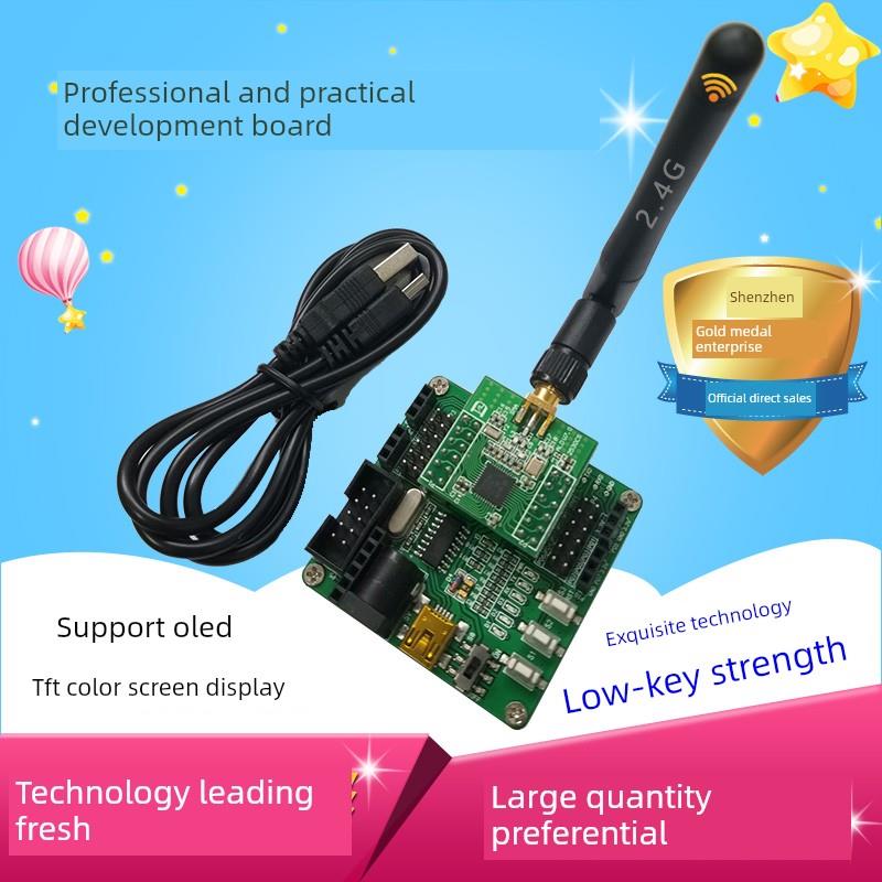 zigbee模块CC2530开发板无线套件学习物联网智能家居 iot定制开发