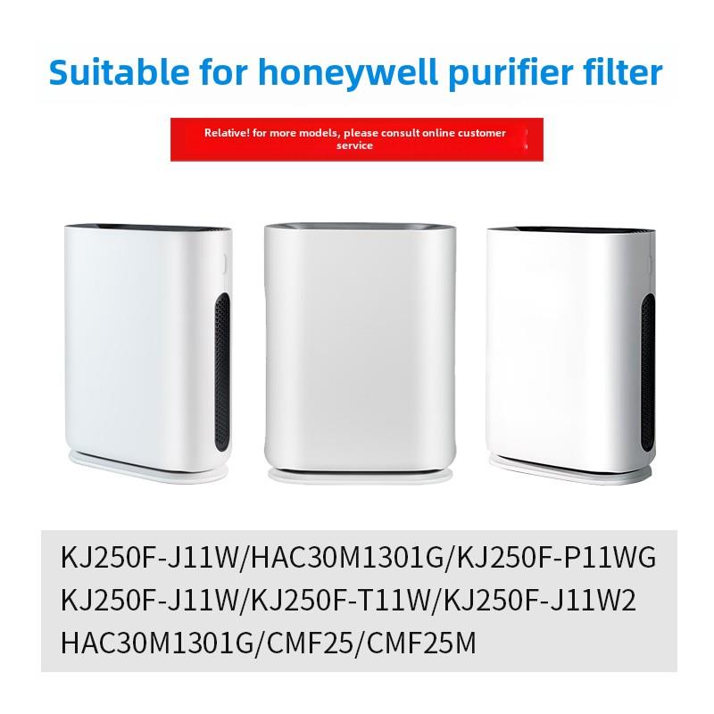 适配霍尼韦尔KJ250F-J11W/T11WS空气净化器CMF25M/414过滤网滤芯
