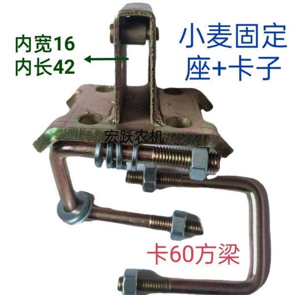 小麦圆盘散件固定座圆盘带爪卡座小麦种盘肥盘卡座播种机配件大全