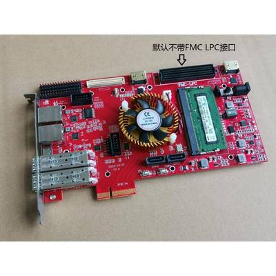 xilinx fpga开发板 Kintex7 XC7K325T pcie 开发板10G光纤FMC LPC