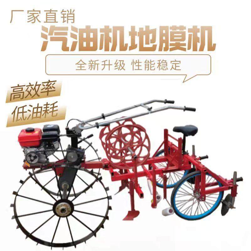 汽油机覆膜机盖膜机压膜机农用铺地膜机器烤烟土豆草莓花生覆盖机,农机/农具/农膜,耕种机械/微耕机/开沟机,淘宝优惠券,粉丝福利购,淘宝优惠卷