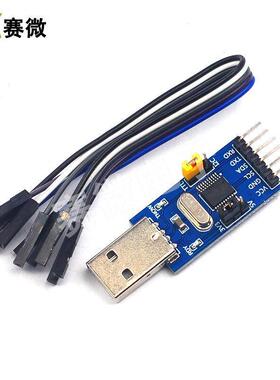 CH341T二合一模块 USB转I2C IIC UART USB转TTL 单片机串口下载器