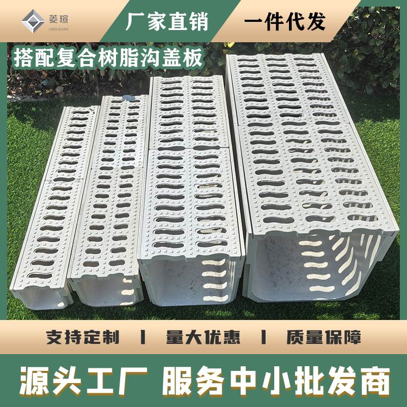 树脂排水沟u形槽成品排水沟家用厨房地沟水沟槽庭院线性U型排水槽