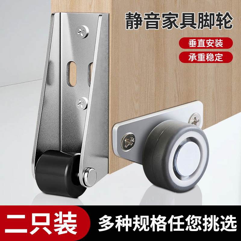 门下垂支撑轮提门神器房门承重平移滑轮门底滚轮平推伸缩导轨轮子