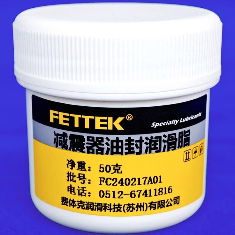 汽车减震器油封润滑油脂胶套顶胶平面压力轴承摩托车山地车可通用