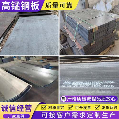 高锰钢板Mn13/Q235B/Q355B/45号钢40Cr深孔坡口龙门加工卷圆焊接