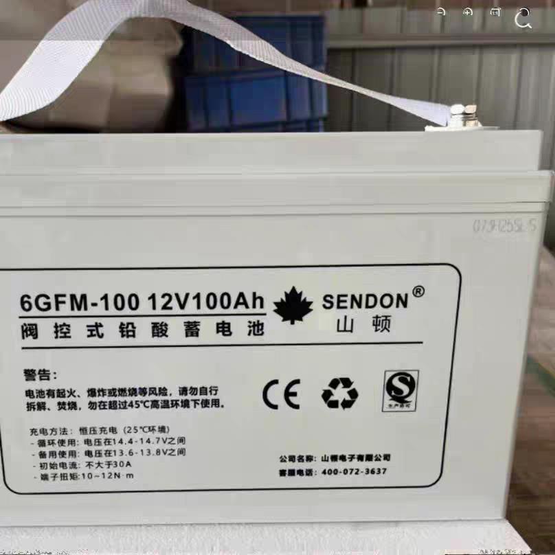 山顿蓄电池6-GFM-100/38/65/100/150AH/200AH阀控密封铅酸免维护