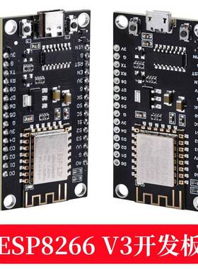 ICC ESP8266串口UART-WiFi模块NodeMcu V3 Lua物联网物联网开发板