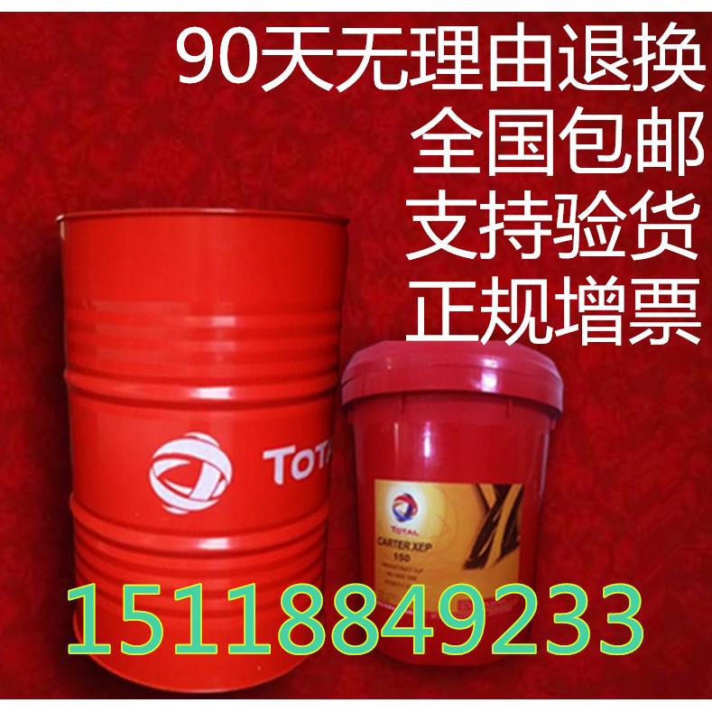 道达尔液压油ZS/AF/HM/AW32/46/68/100号抗磨/工程液压油18L/208L