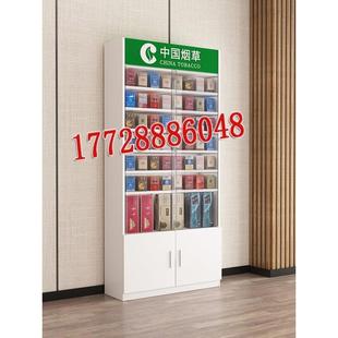 需定制烟酒柜带锁推拉玻璃移门烟柜香烟架背柜便利店超市烟草陈列