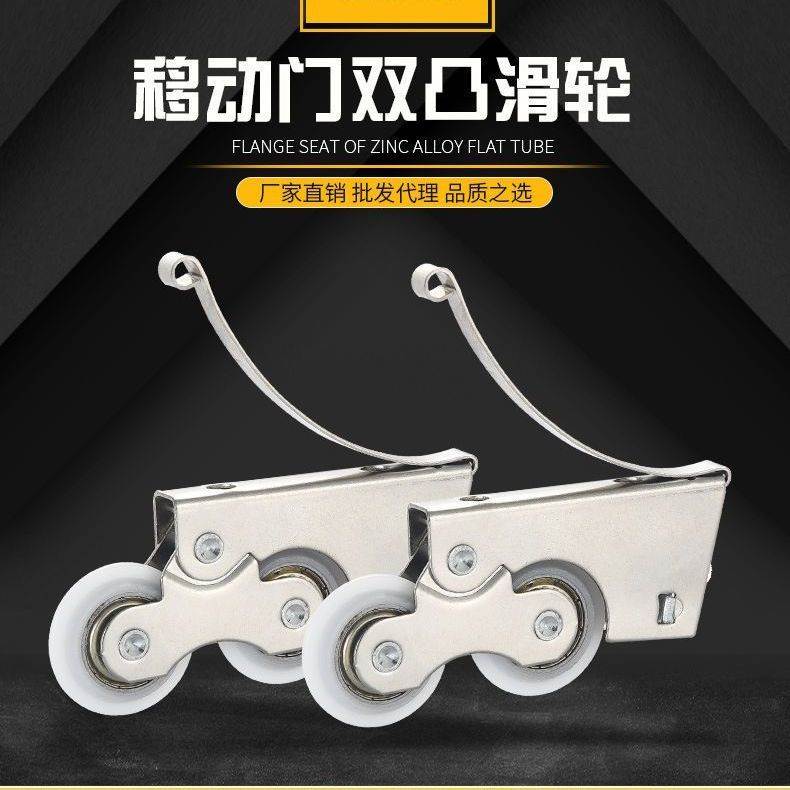 推拉门滑轮衣柜门通用滑轮轨道下轮卫生间静音地滑轮移门滑轮大全