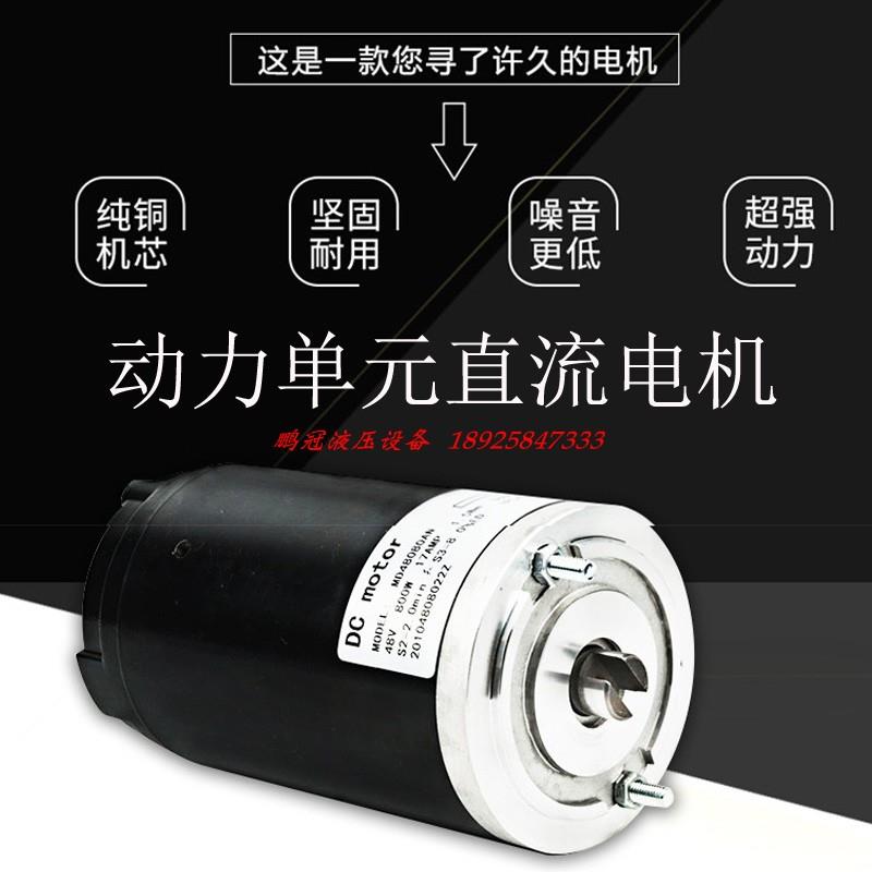 电动叉车配件诺力西林电机MD12080 MD24080AN MD48080AN MD24450