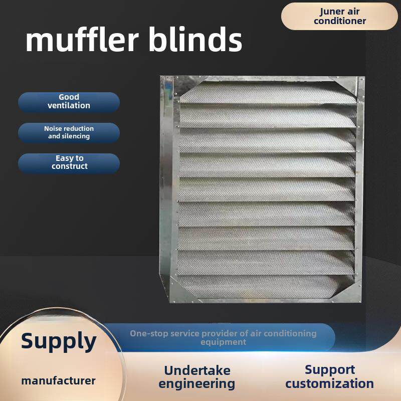 消声器百叶窗镀锌钢板防腐百叶窗通风防雨配电室消音降噪百叶风口