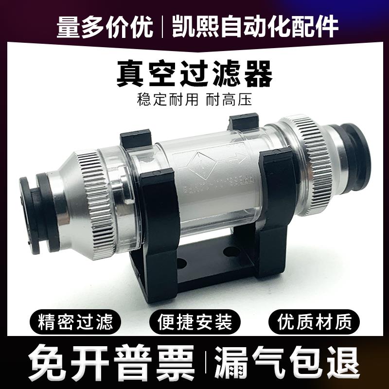 管道式正压负压真空过滤器ZFC/VFC100-04B 06B 200-08B 10B滤芯棉